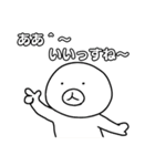衝撃！ひとマル君（個別スタンプ：5）