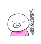衝撃！ひとマル君（個別スタンプ：7）
