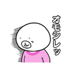 衝撃！ひとマル君（個別スタンプ：9）