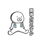 衝撃！ひとマル君（個別スタンプ：10）