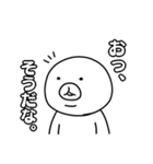 衝撃！ひとマル君（個別スタンプ：11）