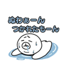 衝撃！ひとマル君（個別スタンプ：14）