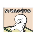 衝撃！ひとマル君（個別スタンプ：15）