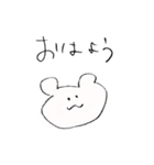 はむの日常スタンプ（個別スタンプ：1）