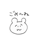 はむの日常スタンプ（個別スタンプ：5）