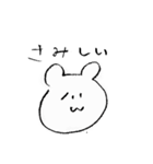 はむの日常スタンプ（個別スタンプ：6）