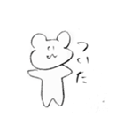 はむの日常スタンプ（個別スタンプ：22）