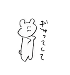 はむの日常スタンプ（個別スタンプ：23）
