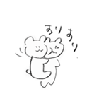 はむの日常スタンプ（個別スタンプ：26）