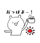 ゆるいハムちゃん（個別スタンプ：1）