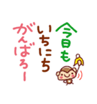 気持ちをあげる↑スタンプ（個別スタンプ：4）