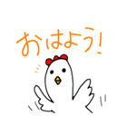 さいとうさん(にわとり)の日常（個別スタンプ：2）