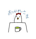 さいとうさん(にわとり)の日常（個別スタンプ：3）