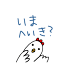 さいとうさん(にわとり)の日常（個別スタンプ：4）
