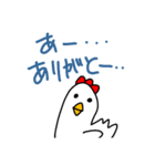 さいとうさん(にわとり)の日常（個別スタンプ：6）