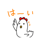 さいとうさん(にわとり)の日常（個別スタンプ：9）