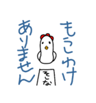 さいとうさん(にわとり)の日常（個別スタンプ：10）