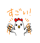さいとうさん(にわとり)の日常（個別スタンプ：12）