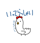 さいとうさん(にわとり)の日常（個別スタンプ：18）