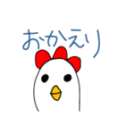 さいとうさん(にわとり)の日常（個別スタンプ：20）