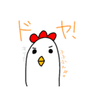 さいとうさん(にわとり)の日常（個別スタンプ：21）