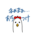 さいとうさん(にわとり)の日常（個別スタンプ：23）