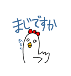 さいとうさん(にわとり)の日常（個別スタンプ：27）