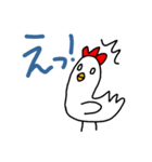 さいとうさん(にわとり)の日常（個別スタンプ：28）