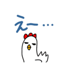 さいとうさん(にわとり)の日常（個別スタンプ：29）