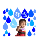 ハル日和、日常会話（個別スタンプ：10）