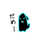 ぬるぬる1（個別スタンプ：6）