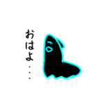 ぬるぬる1（個別スタンプ：8）