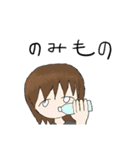 オリキャラスタンプ vol.1（個別スタンプ：8）
