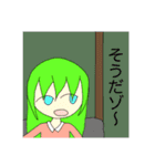 オリキャラスタンプ vol.1（個別スタンプ：19）