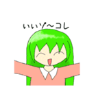 オリキャラスタンプ vol.1（個別スタンプ：22）