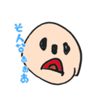 まんまるさんスタンプ（個別スタンプ：4）
