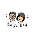 わたしましま印➕芝木（個別スタンプ：7）