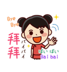 台湾語（中国語)⇔日本語（個別スタンプ：19）