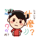 台湾語（中国語)⇔日本語（個別スタンプ：30）