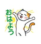 サラリーマン猫田氏の「毎日つかう言葉」（個別スタンプ：1）