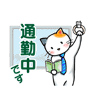 サラリーマン猫田氏の「毎日つかう言葉」（個別スタンプ：3）