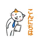 サラリーマン猫田氏の「毎日つかう言葉」（個別スタンプ：21）