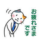 サラリーマン猫田氏の「毎日つかう言葉」（個別スタンプ：35）