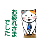 サラリーマン猫田氏の「毎日つかう言葉」（個別スタンプ：36）