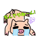 ぶたブタ子豚お腹が空いた！boo！第2の豚（個別スタンプ：9）