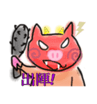 ぶたブタ子豚お腹が空いた！boo！第2の豚（個別スタンプ：11）