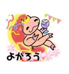 ぶたブタ子豚お腹が空いた！boo！第2の豚（個別スタンプ：23）