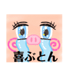 ぶたブタ子豚お腹が空いた！boo！第2の豚（個別スタンプ：33）