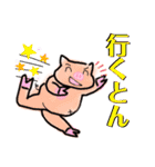 ぶたブタ子豚お腹が空いた！boo！第2の豚（個別スタンプ：39）