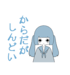 ツインテ少女のあのこ（個別スタンプ：7）